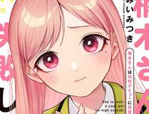 漫画封面